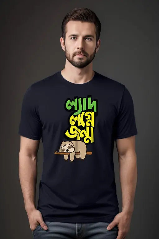 Man wearing a black t-shirt with a graphic design on a dark background