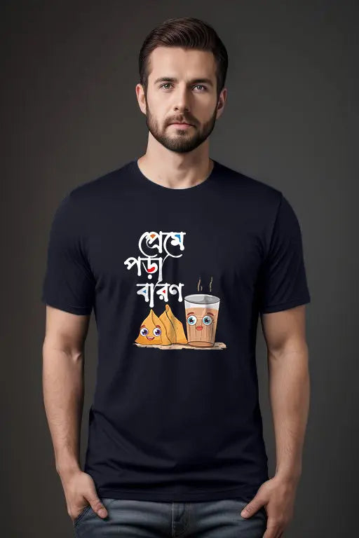 Man wearing a black t-shirt with a graphic design on a dark background