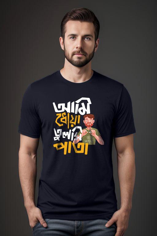 Man wearing a black t-shirt with a graphic design on a dark background