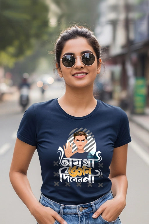 Woman wearing a navy blue t-shirt with a graphic design on a street background