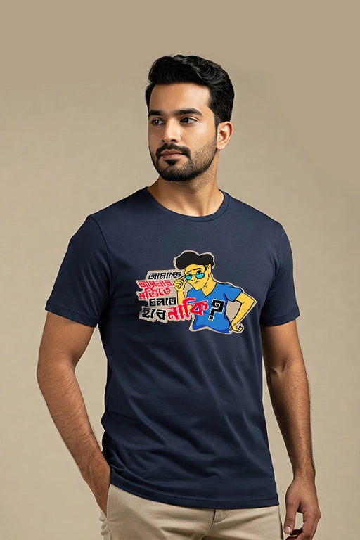 Man wearing a navy blue t-shirt with a colorful graphic design on a beige background