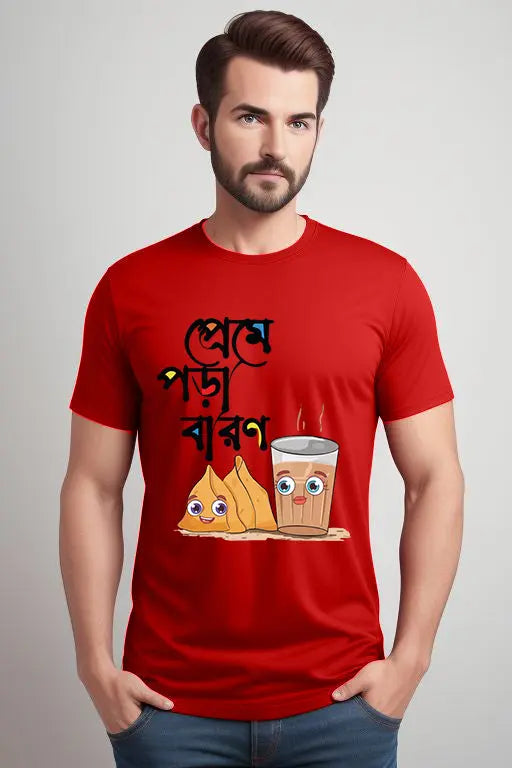 Man wearing a red t-shirt with a graphic design on a plain background