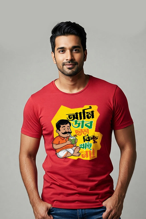 Man wearing a red t-shirt with a colorful graphic design on a gray background