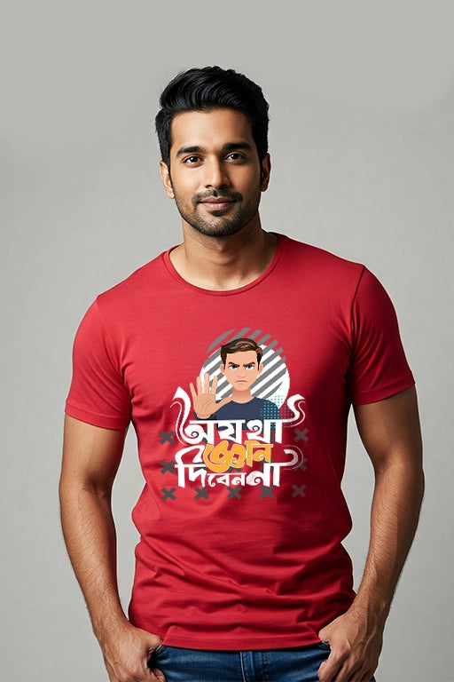 Man wearing a red t-shirt with a graphic design on a gray background