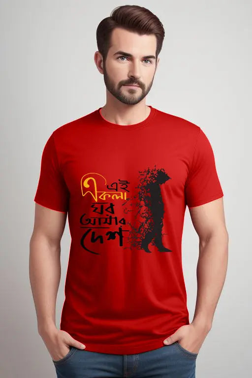 Man wearing a red t-shirt with black and yellow design on a gray background