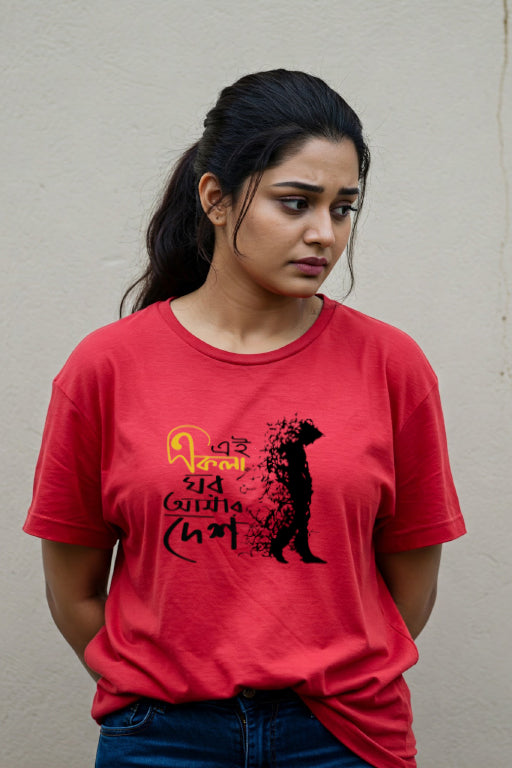 Woman wearing a red t-shirt with graphic design and text against a plain background