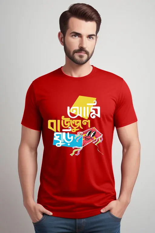 Man wearing a red t-shirt with a colorful graphic design on a plain background