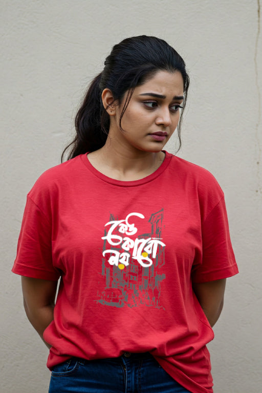 Woman wearing a red t-shirt with graphic design against a plain background