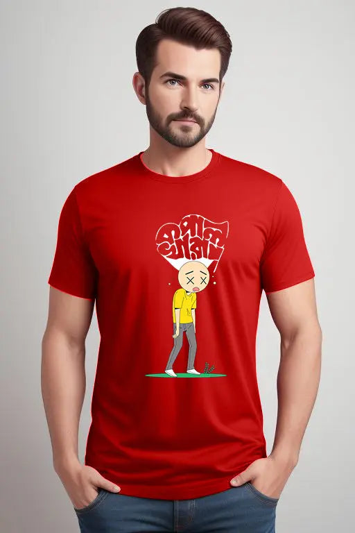 Man wearing a red t-shirt with a graphic design on a plain background