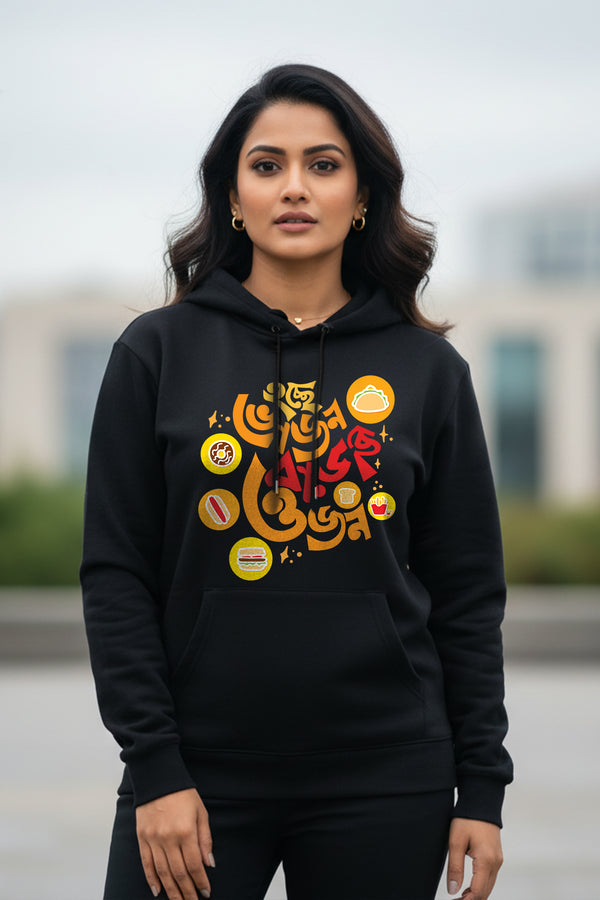 Front view of a woman wearing the black Vojon Ojon Hoodie by KRAZYKIND, showcasing its casual fit and comfortable design.
