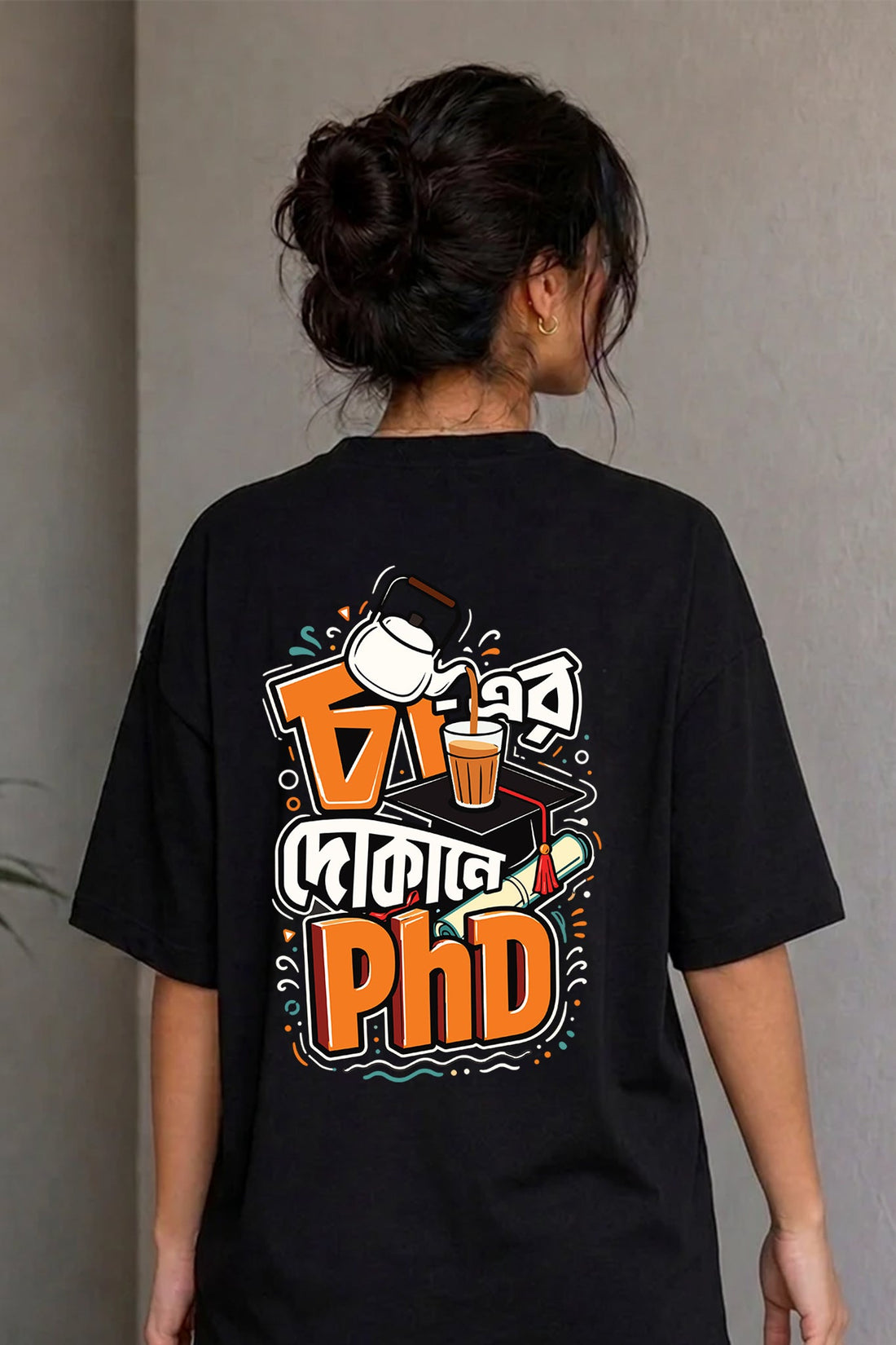 Cha-er Dokane PhD| Oversized Black Cotton T-Shirt for Women | Krazy Kind KRAZYKIND