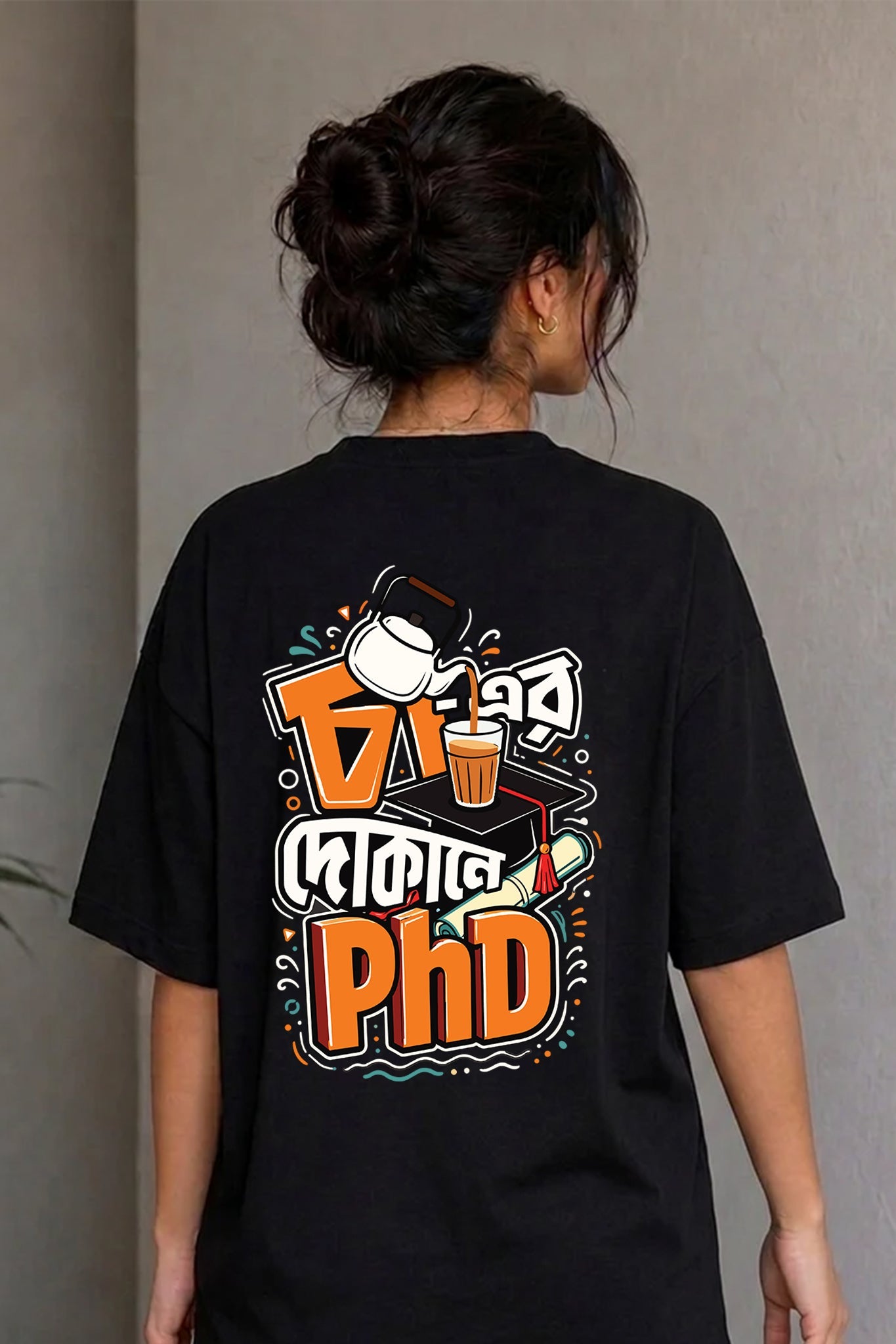 Cha-er Dokane PhD| Oversized Black Cotton T-Shirt for Women | Krazy Kind KRAZYKIND