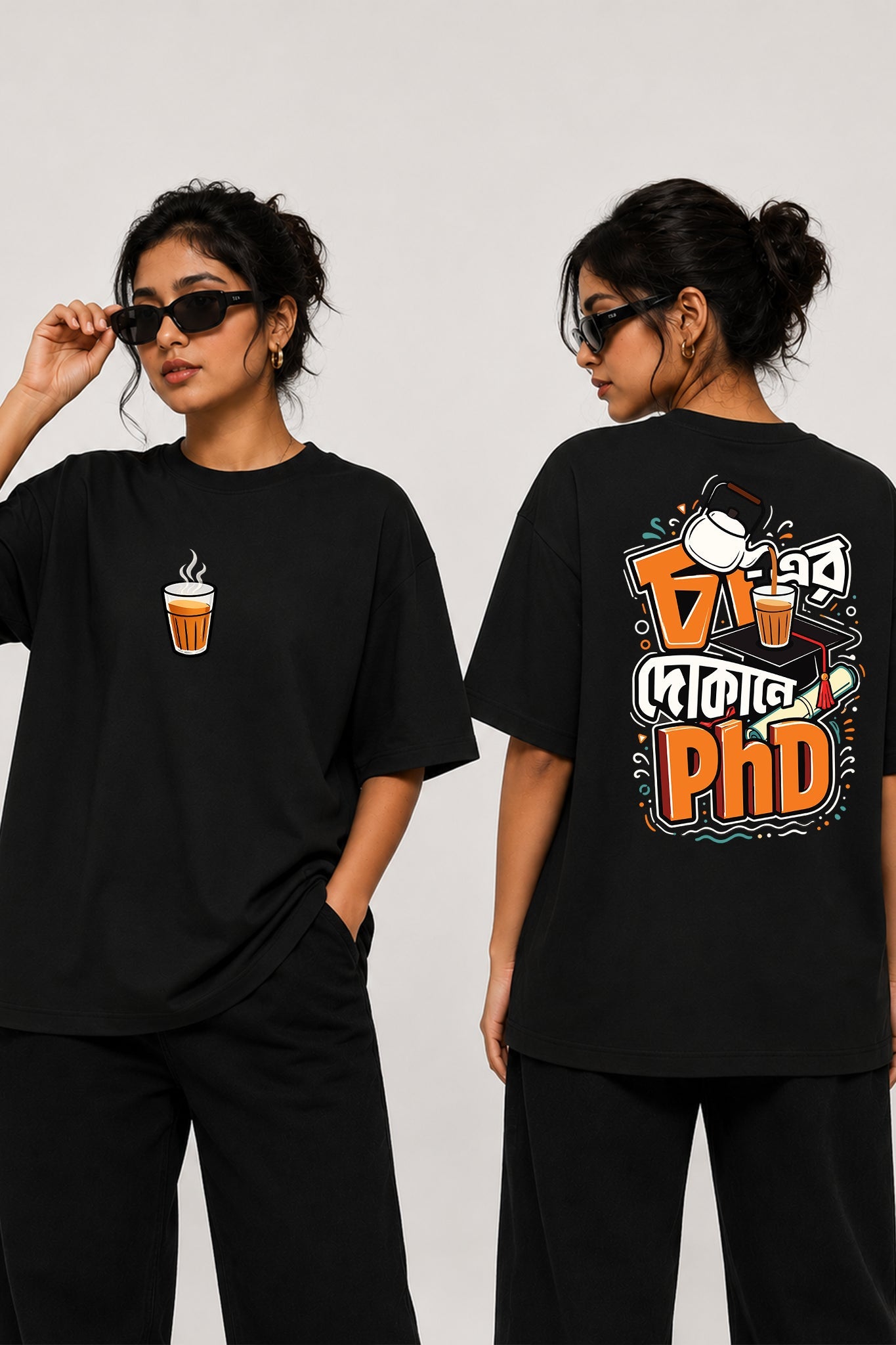 Cha-er Dokane PhD| Oversized Black Cotton T-Shirt for Women | Krazy Kind KRAZYKIND