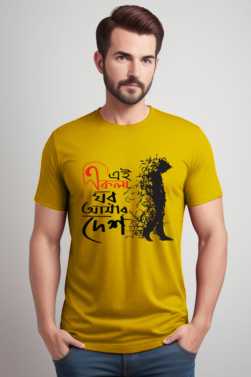 Man wearing a yellow t-shirt with black graphic design on a plain background