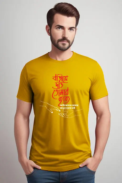 Man wearing a mustard yellow t-shirt with red and white text on a plain background