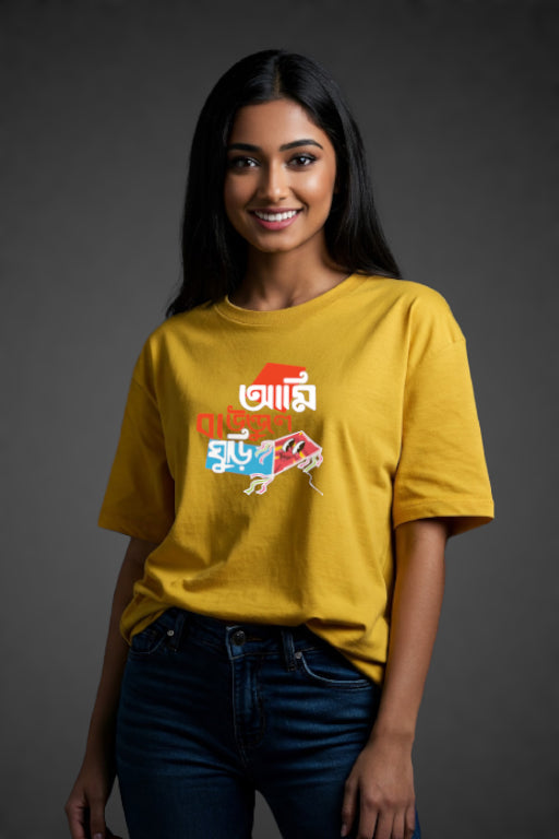 Woman wearing a yellow t-shirt with colorful graphics and text on a dark background