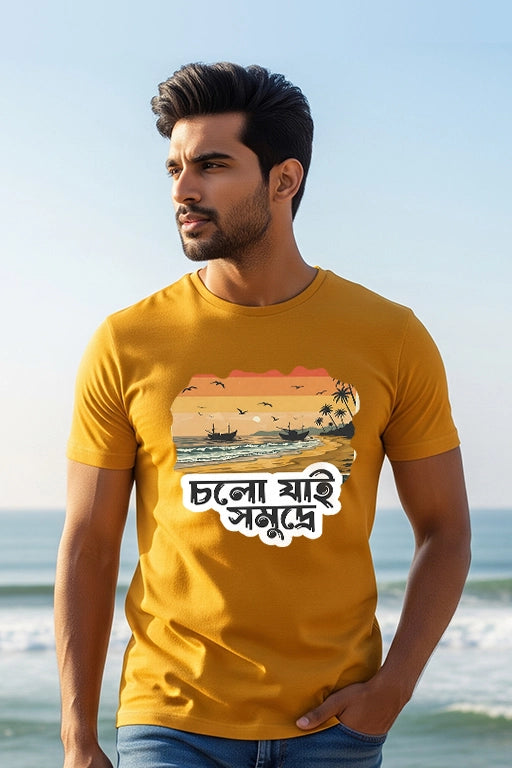 Man wearing a yellow t-shirt with a beach graphic and text on a beach background