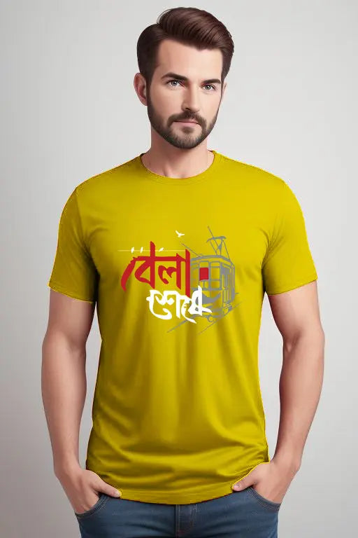 Man wearing a yellow t-shirt with red and white design on a plain background