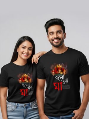 Bolo Dugga Ma Couple T-Shirt