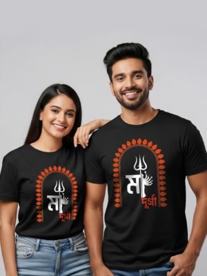 Ma Durga Couple T-Shirt