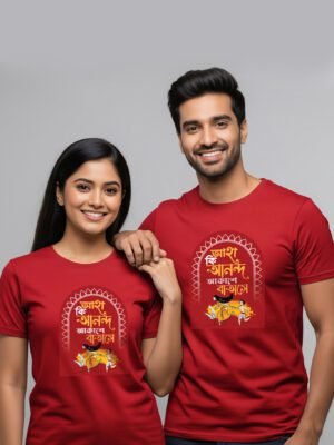 Ki Anondo Couple T-Shirt