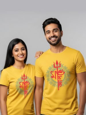 Ma Asche Couple T-Shirt