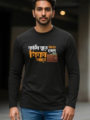 Koli juge full sleeve black