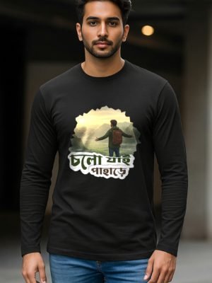 Cholo Jai Pahade Full Sleeve