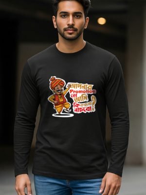 Promotion Full Sleeve