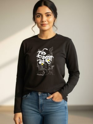 Kau Karo Noy Full Sleeve