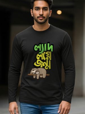 Lad Logne Jonmo Full Sleeve