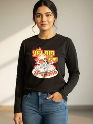 Hridoye Momo Full Sleeve