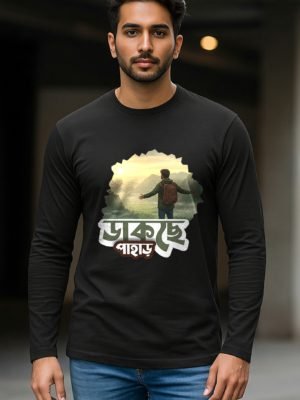 Dakche Pahad Full Sleeve