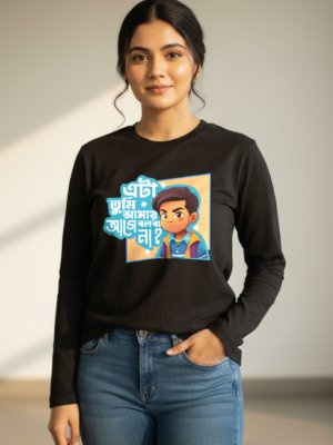 Eta Tumi Age Bolba Na Full Sleeve