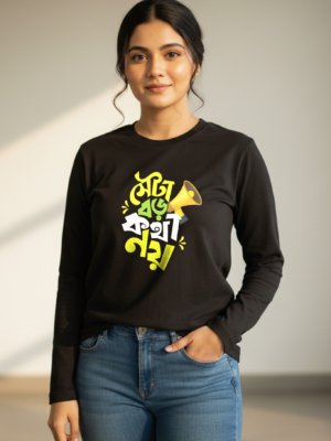 Seta Boro Kotha Noy Full Sleeve