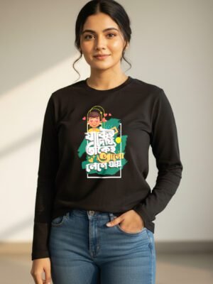 Valo Lege Jay Full Sleeve