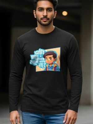 Eta Tumi Age Bolba Na Full Sleeve