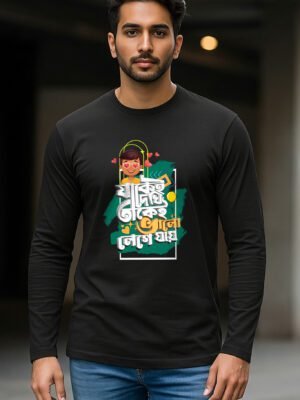 Valo Lege Jay Full Sleeve