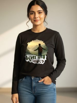 Cholo Jai Pahade Full Sleeve