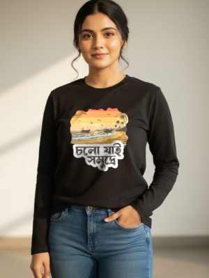 Cholo Jai Somudre Full Sleeve