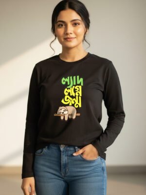 Lad Logne Jonmo Full Sleeve