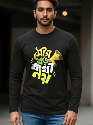 Seta Boro Kotha Noy Full Sleeve