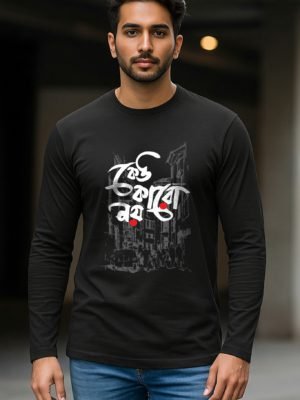 Kau Karur Noy Full Sleeve