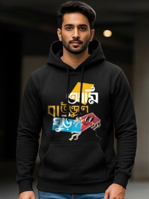 Ami  Boundule Ghuri Hoodie