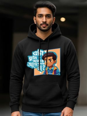 Aga Bolba Na Black Hoodie