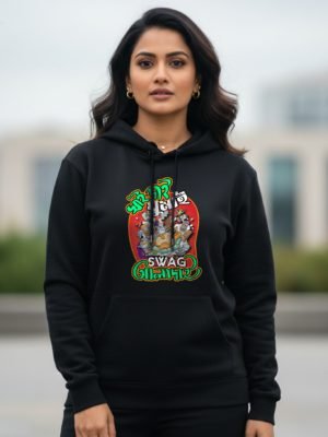 Swag Hoodie