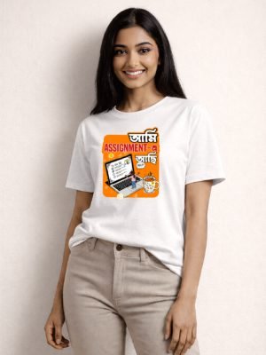 Assignment-a Achhi!!