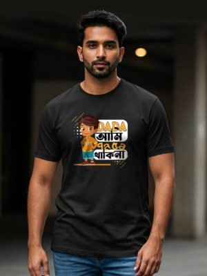 Sat-a Panch-a Thakina