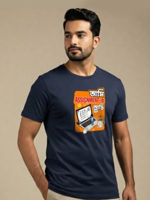 Ami Assignment-a Achhi!!