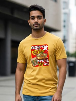 Biryani, Nah Biri Ani